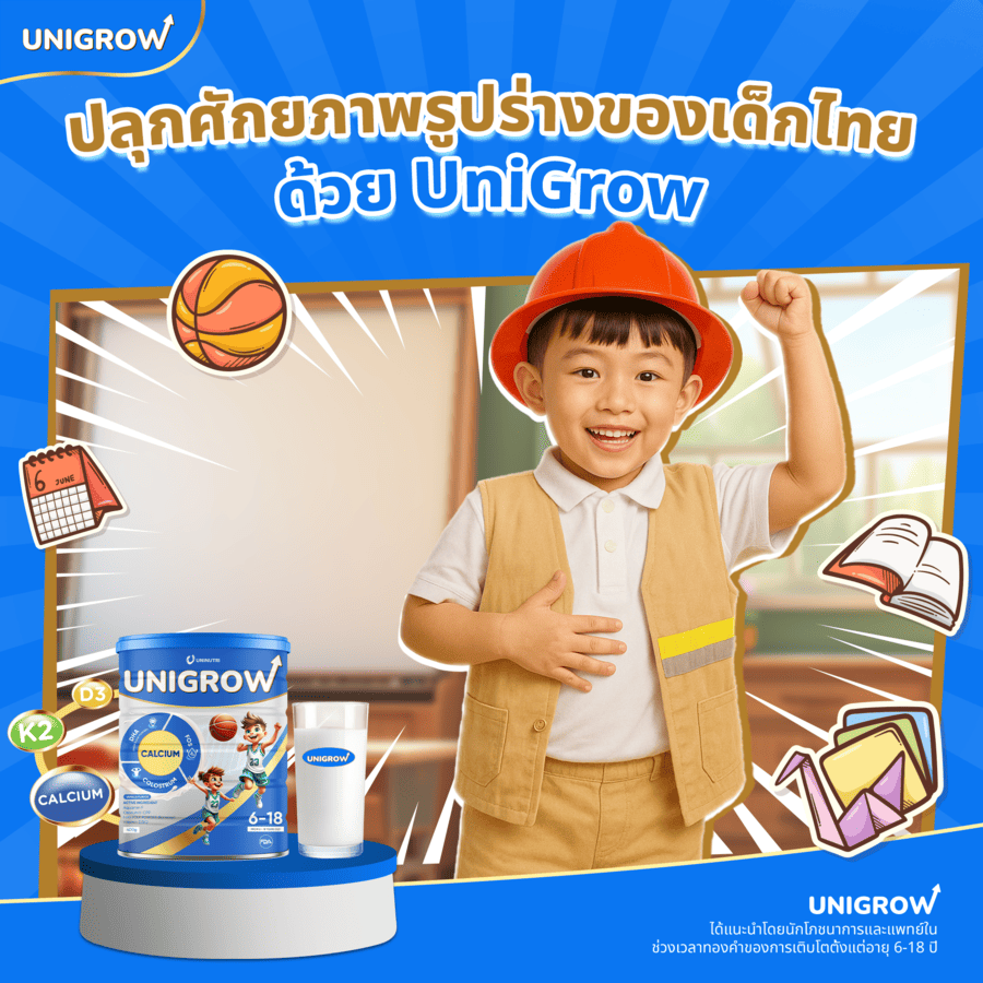 COMBO 1: ซื้อ 1 กระปุก