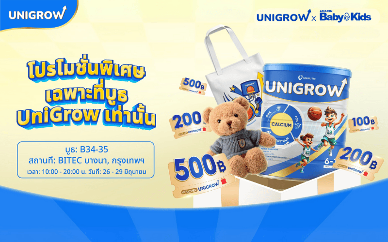 COMBO 2: ซื้อ 2 กระปุก
