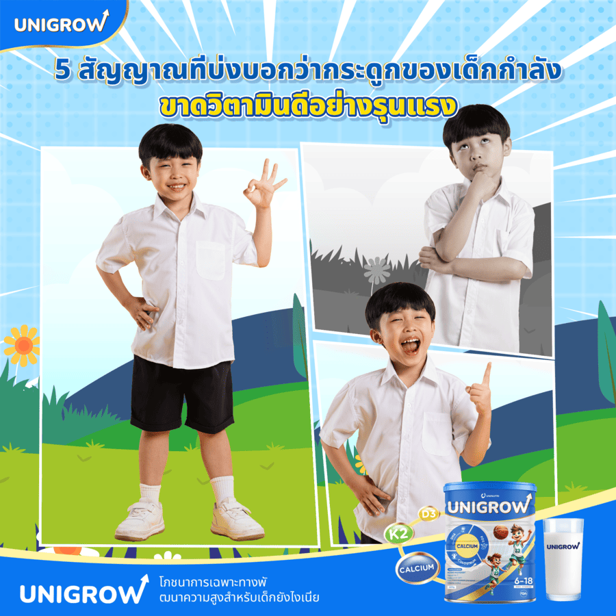 COMBO 3: ซื้อ 3 แถม 1 กระปุก แถม 1 ชุด Lego