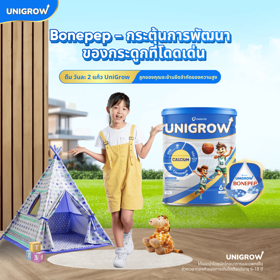 COMBO 3: ซื้อ 3 แถม 1 กระปุก แถม 1 ชุด Lego