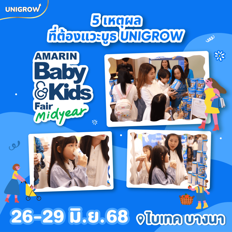 COMBO 4: ซื้อ 4 แถม 2 กระปุก แถม 1 เครื่องกระโดดเพิ่มความสูง