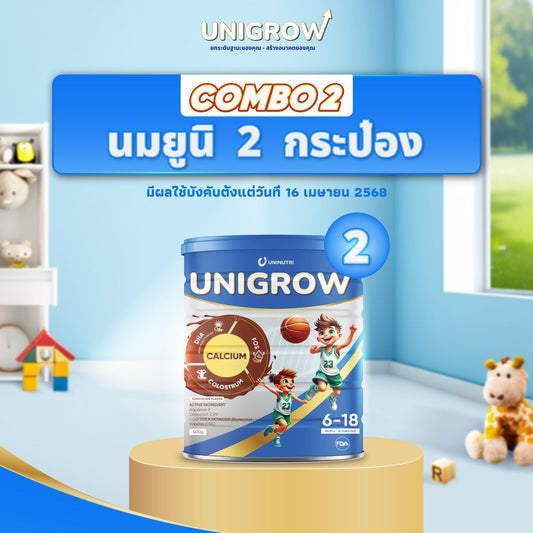COMBO 2: ซื้อ 2 กระปุก